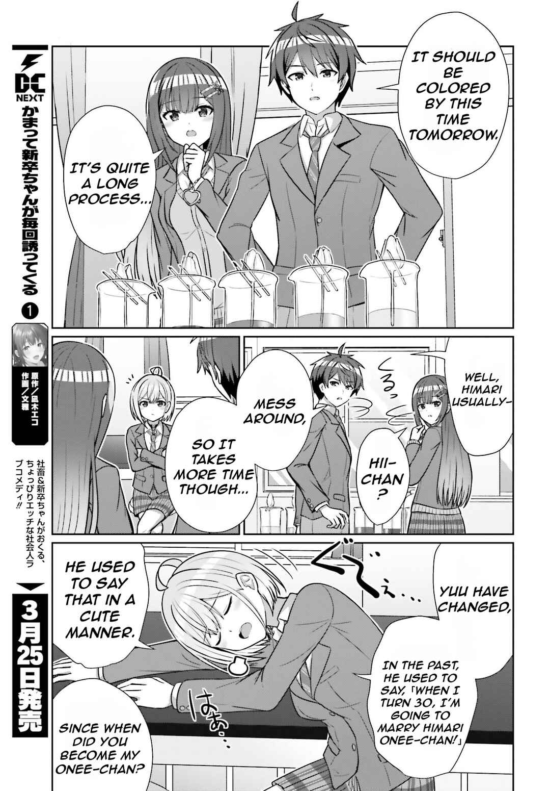 Danjo no Yujou wa Seiritsu suru? (Iya, Shinai!!) Chapter 16 - Page 18