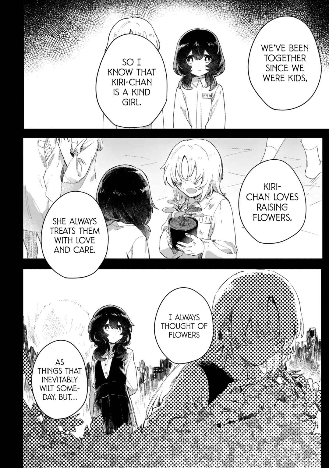 Houmurareta Kimi e Chapter ? - Page 17