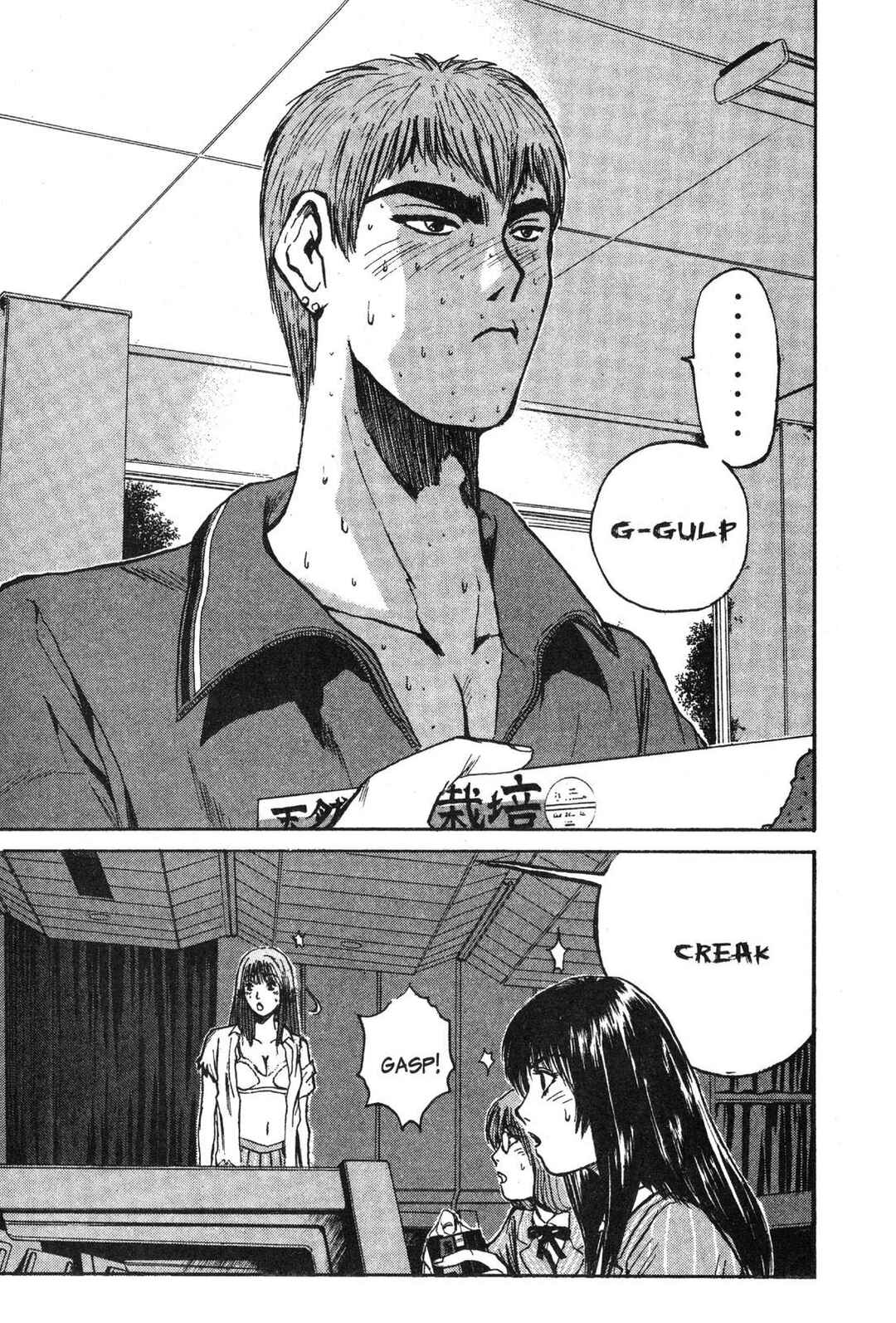 GTO: Great Teacher Onizuka Chapter 31 - Page 3