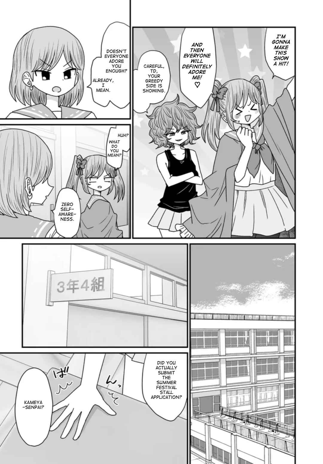 Warui ga Watashi wa Yuri ja nai Chapter 43 - Page 11