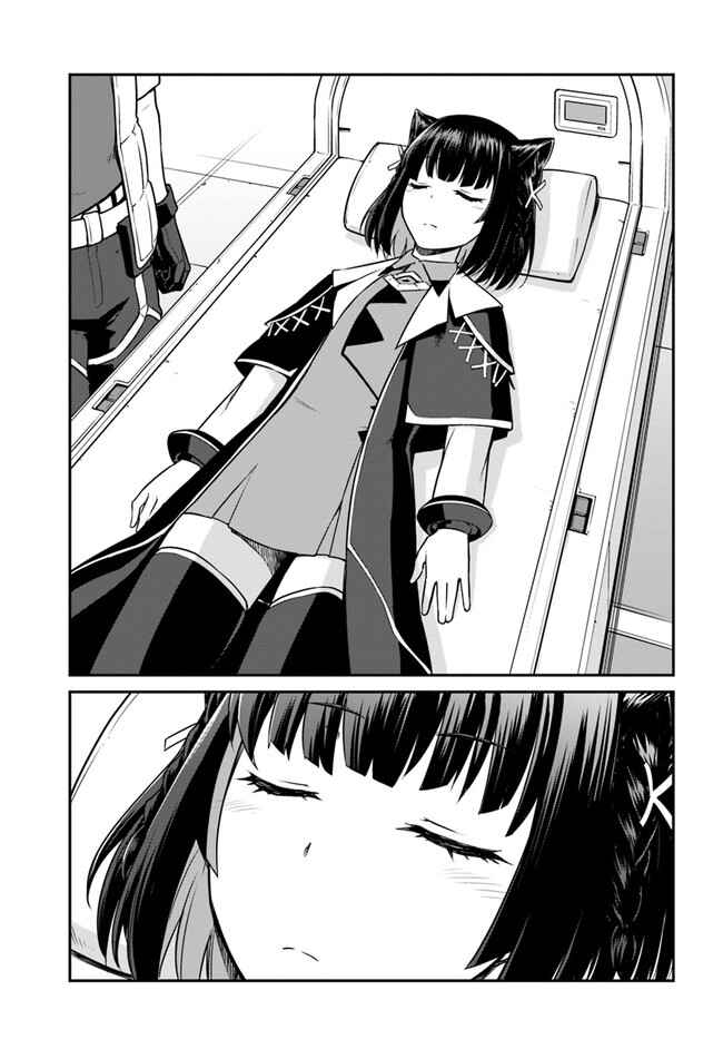 Mezametara Saikyou Soubi to Uchuusen-mochi datta node, Ikkodate Mezashite Youhei to shite Jiyuu ni Ikitai Chapter 22.1 - Page 19