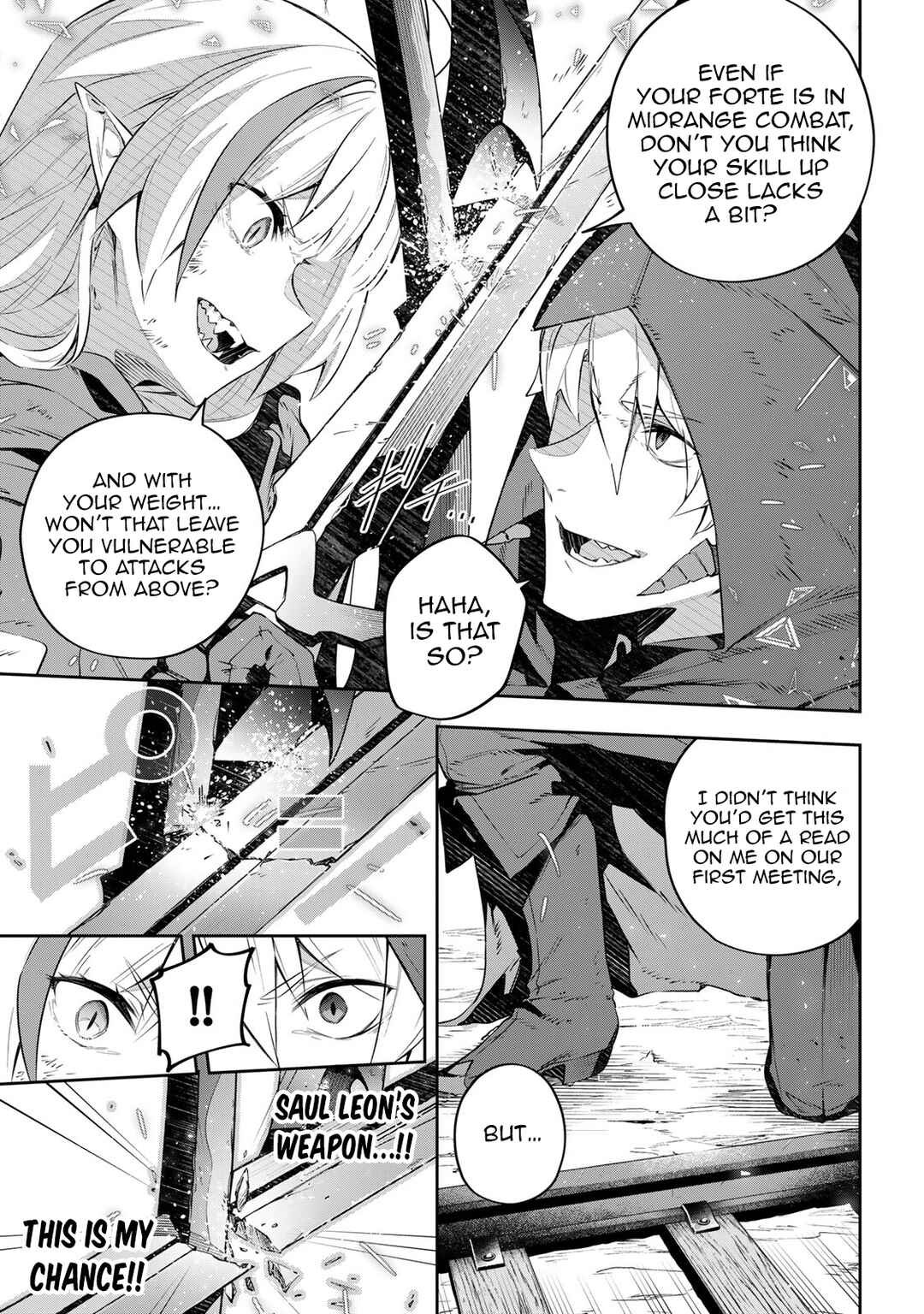 Destiny Unchain Online: Kyuuketsuki Shoujo to Natte, Yagate 'Aka no Maou' to Yobareru You ni Narimashita Chapter 30 - Page 9