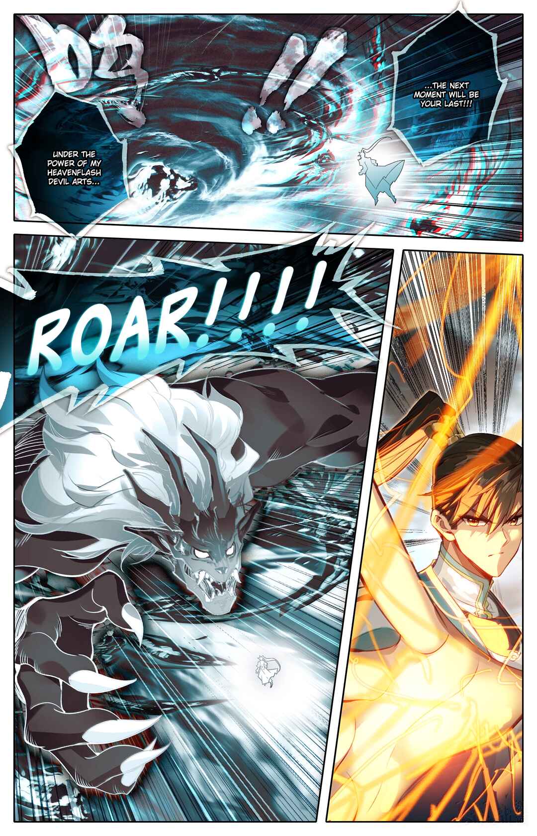 Fánrén Xiūxiān Zhuàn Chapter 336 - Page 6