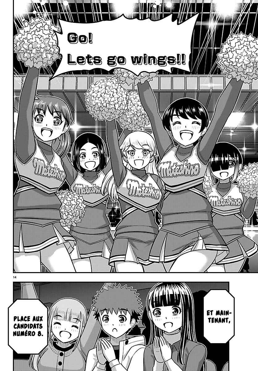 Yankee JK Kuzuhana-chan Chapter 281 - Page 15