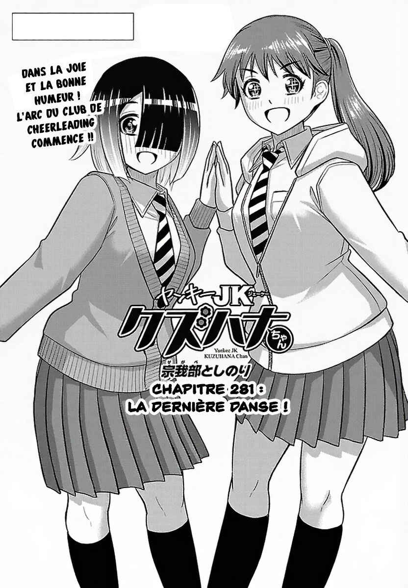 Yankee JK Kuzuhana-chan Chapter 281 - Page 2
