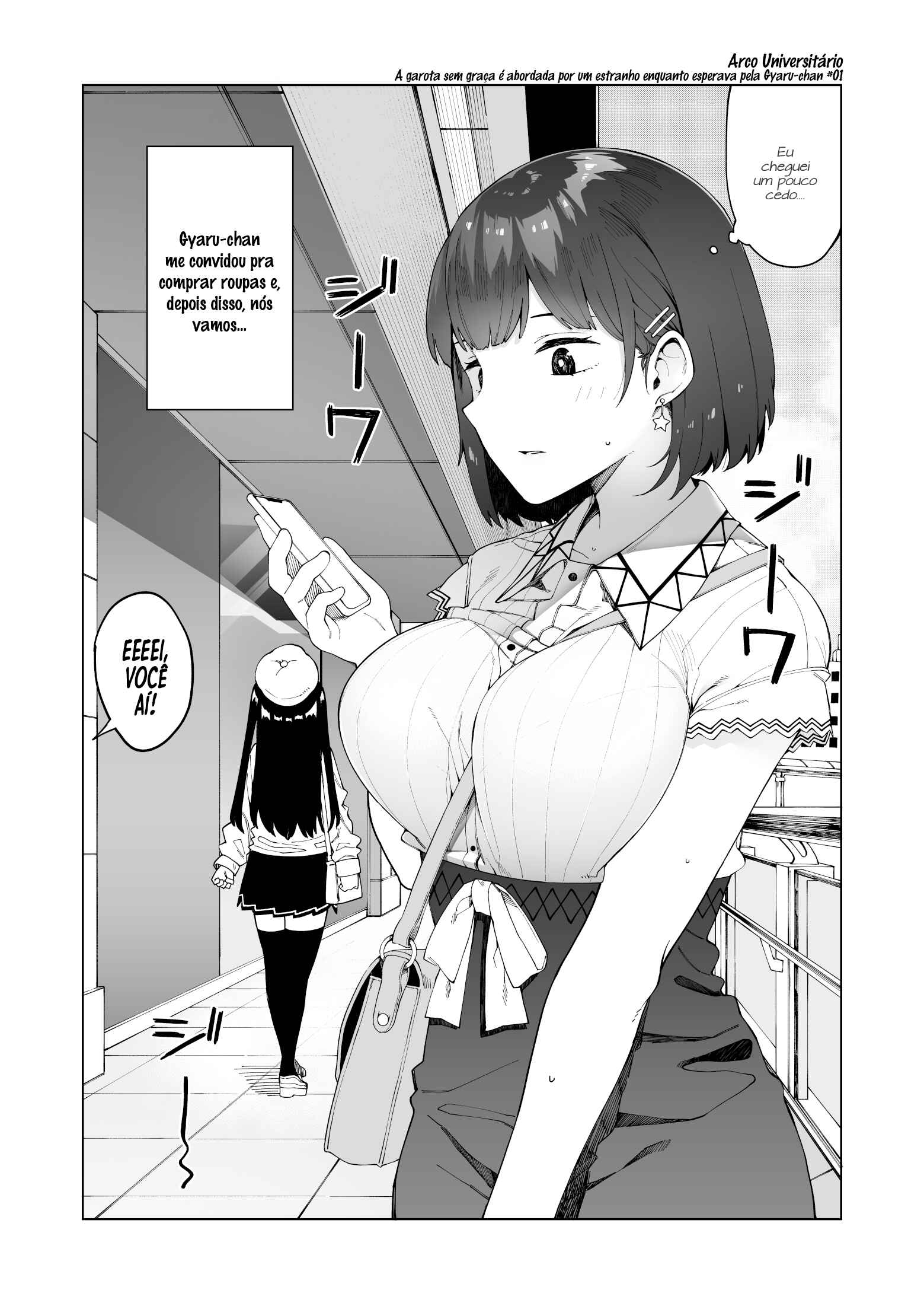 1 Ii ne de Skirt ga 0.1mm Mijikaku Naru Class no Jimi na Onnanoko —Gojitsudan-hen— Chapter 3 - Page 1