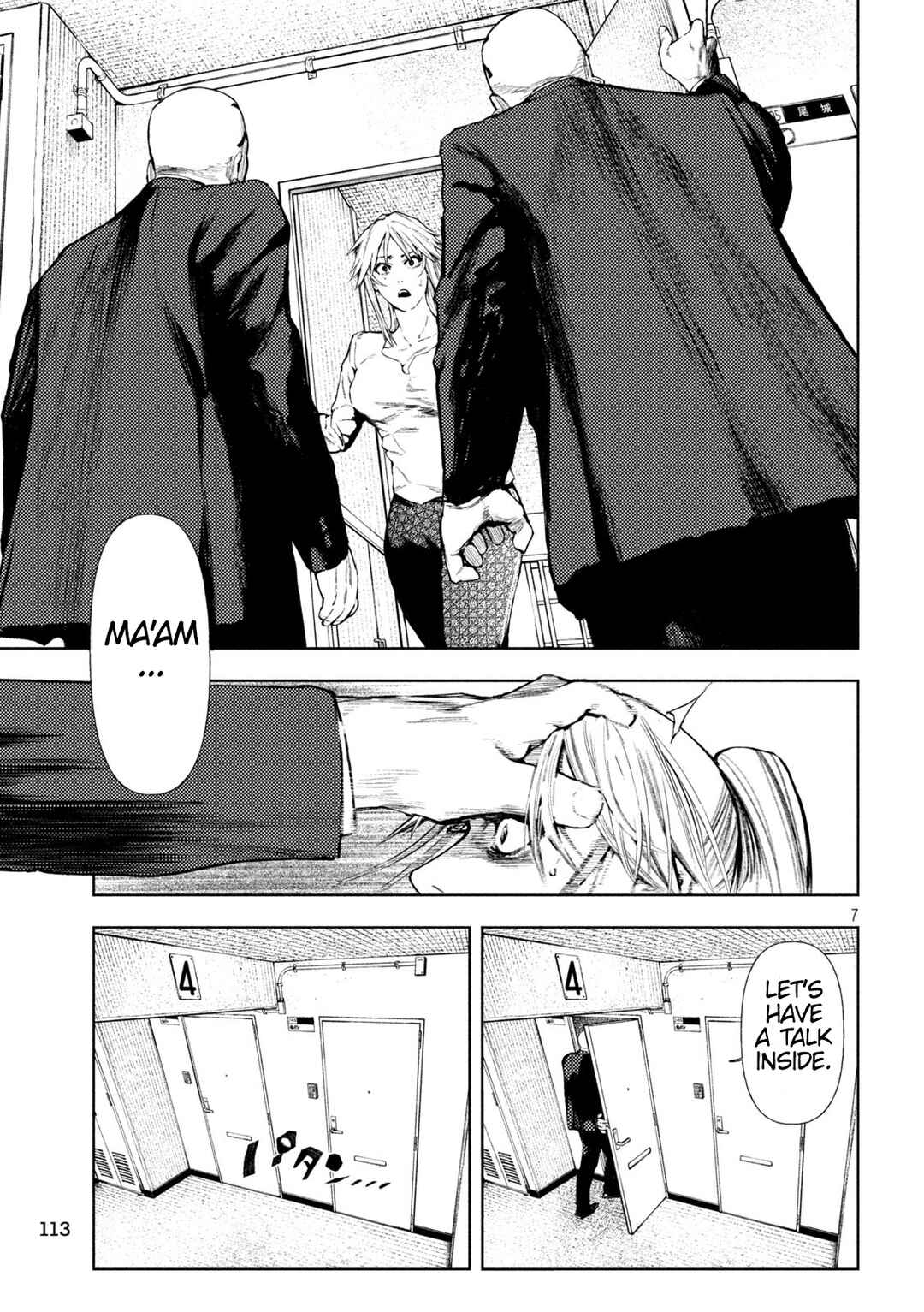Amateur Vigilante Chapter 3 - Page 7