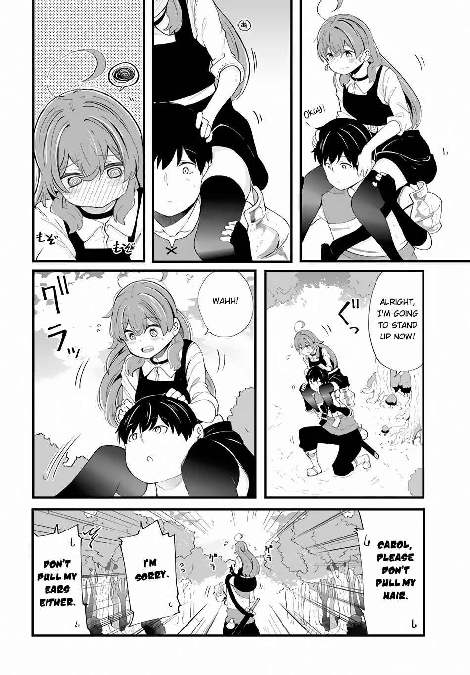 Seichou Cheat de Nandemo Dekiru you ni Natta ga, Mushoku dake wa Yamerarenai you desu Chapter 33 - Page 20