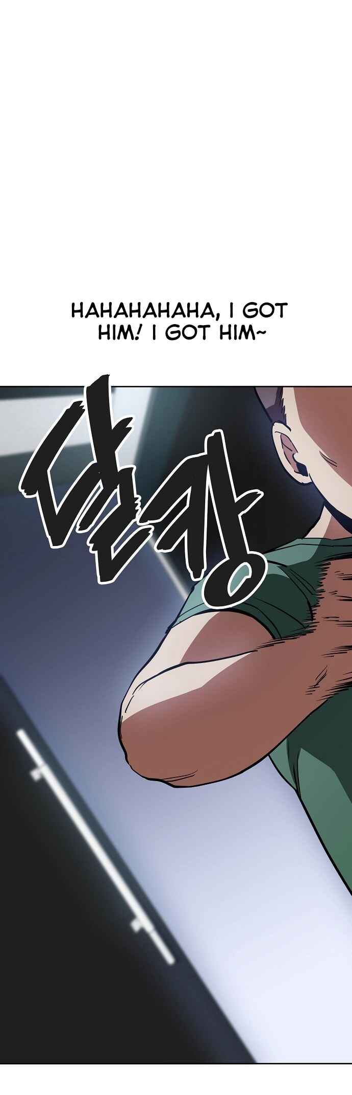 Mujikbaeksu Gye Baek-sun Chapter 47 - Page 27