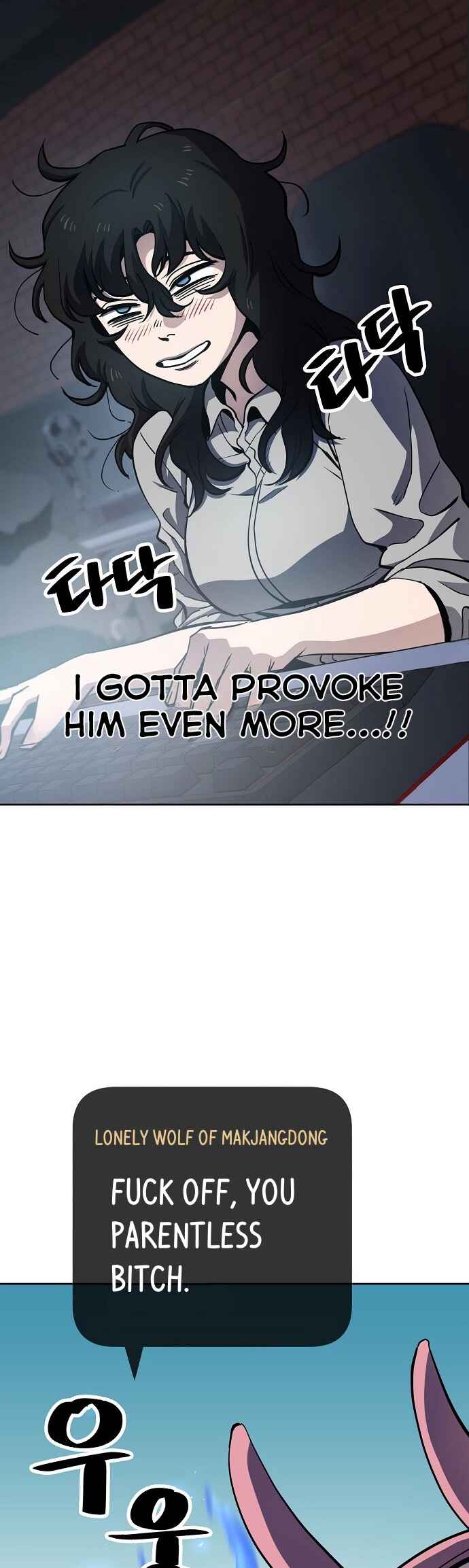 Mujikbaeksu Gye Baek-sun Chapter 47 - Page 9