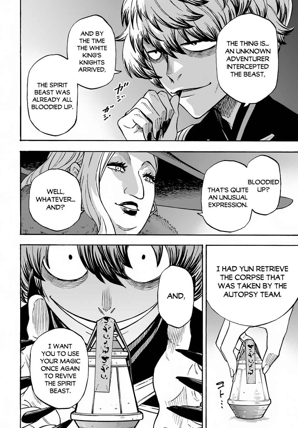 Nito no Taidana Isekai Shoukougun ~Saijaku Shoku "Healer" nano ni Saikyou wa Cheat desu ka?~ Chapter 13 - Page 29