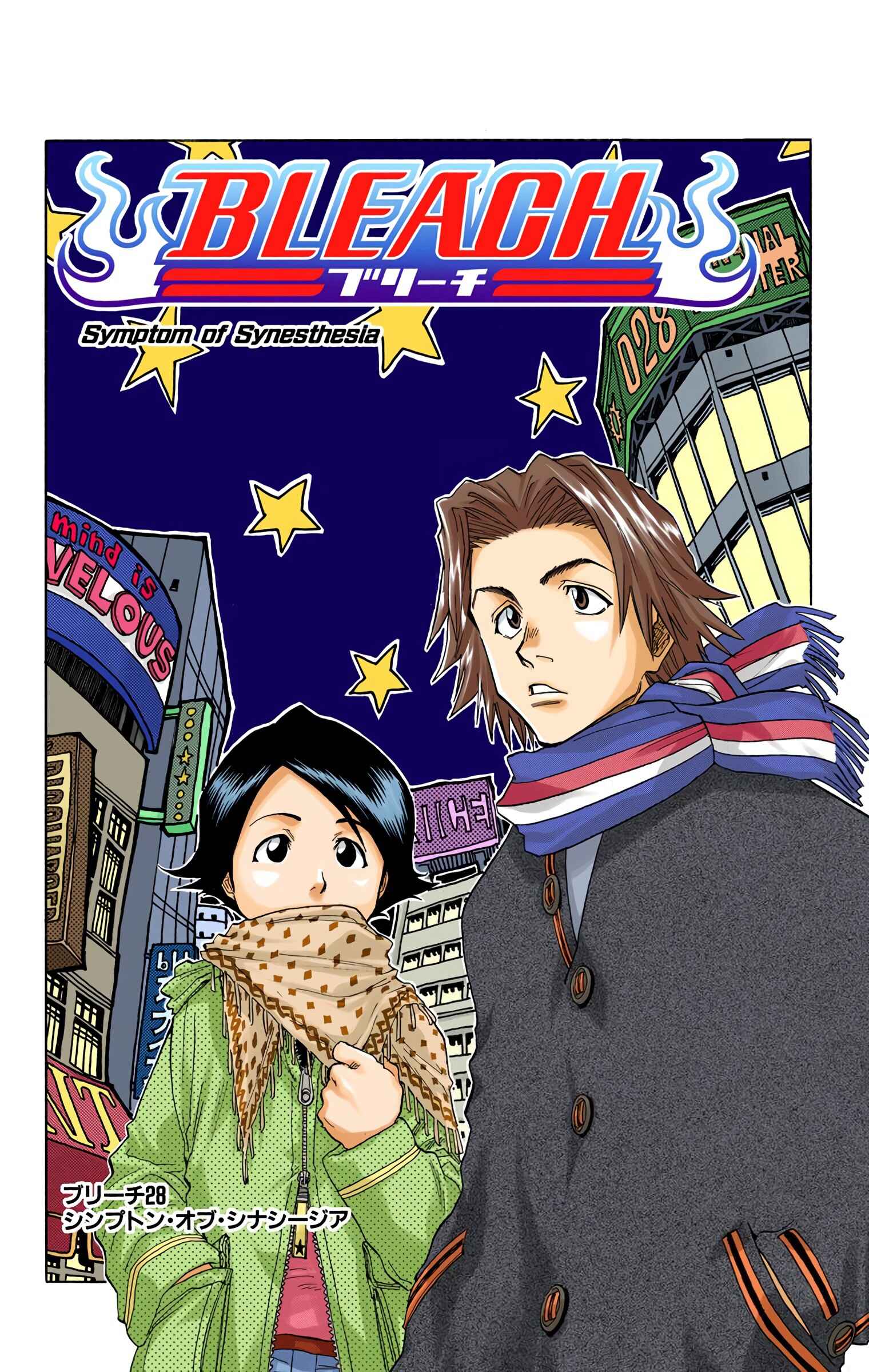 Bleach (Official Colored) Chapter 28 - Page 4