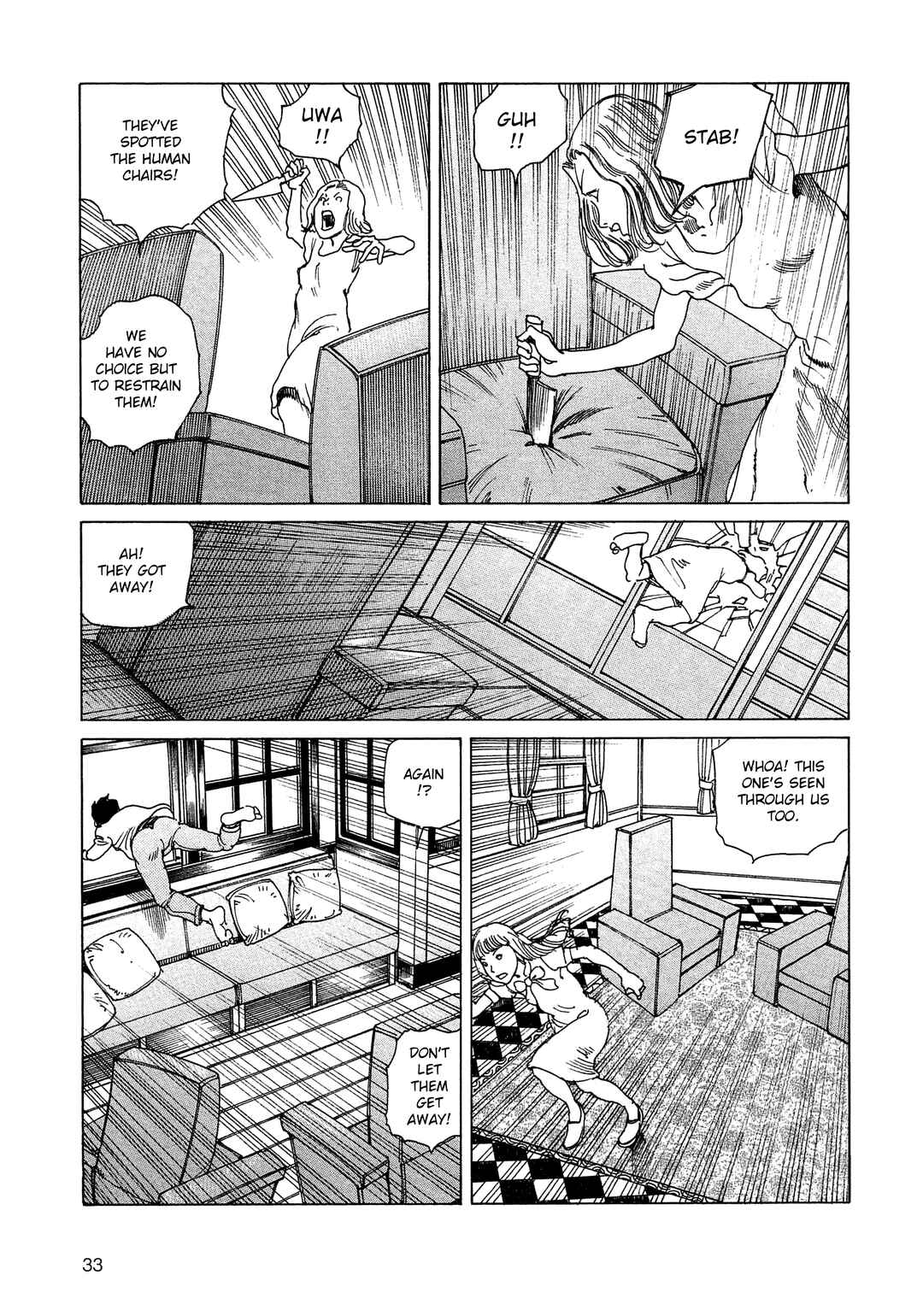 Ranpo Amnesia - 21-banme no Jinkaku Chapter 14 - Page 13
