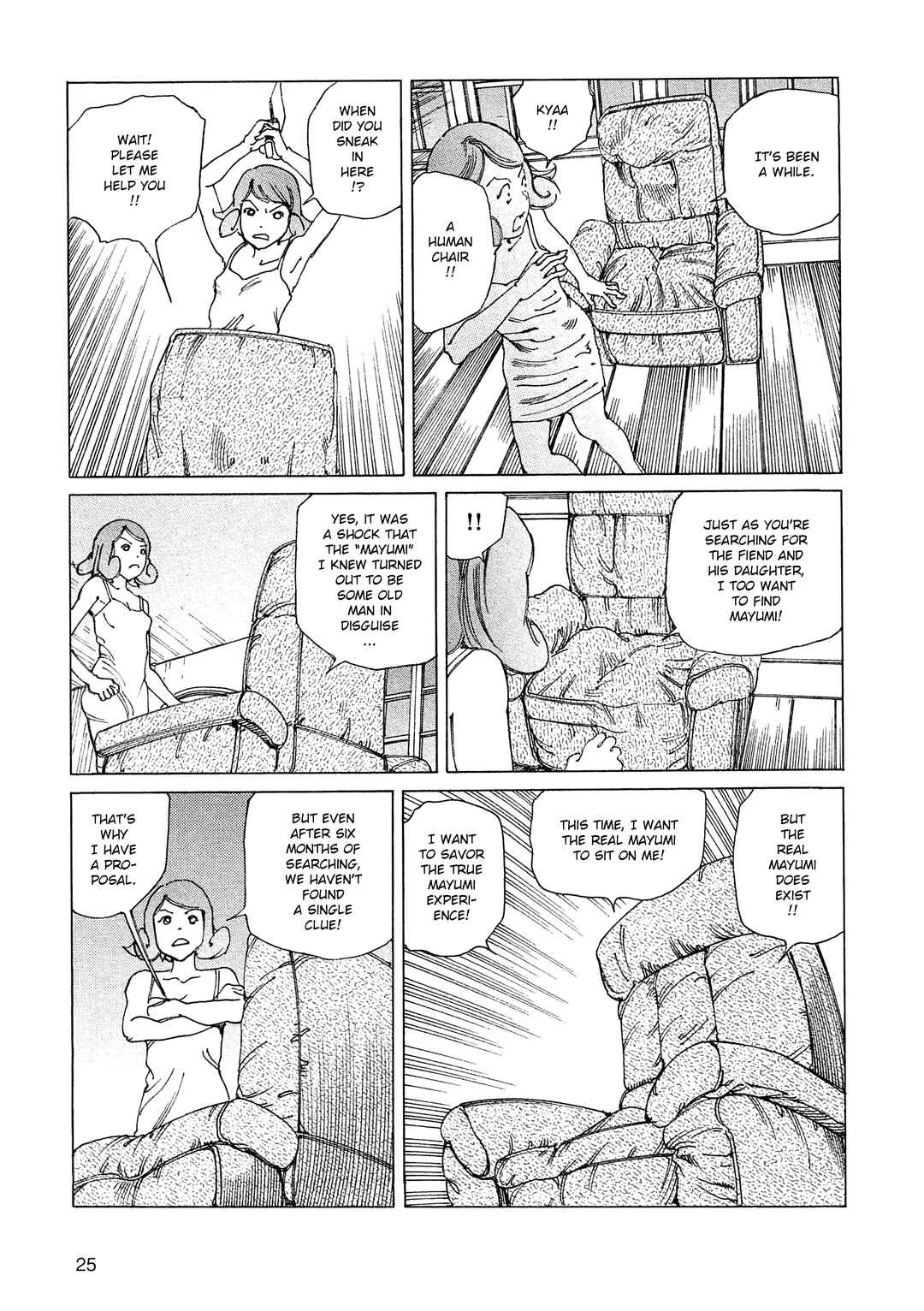 Ranpo Amnesia - 21-banme no Jinkaku Chapter 14 - Page 5