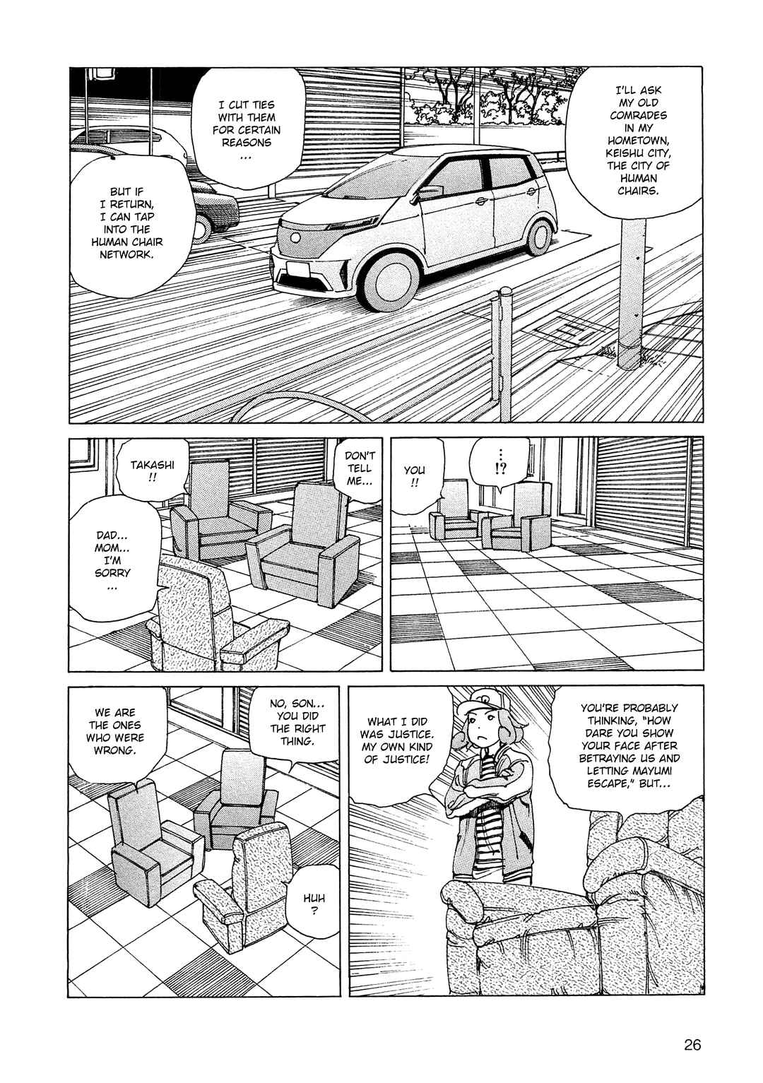Ranpo Amnesia - 21-banme no Jinkaku Chapter 14 - Page 6