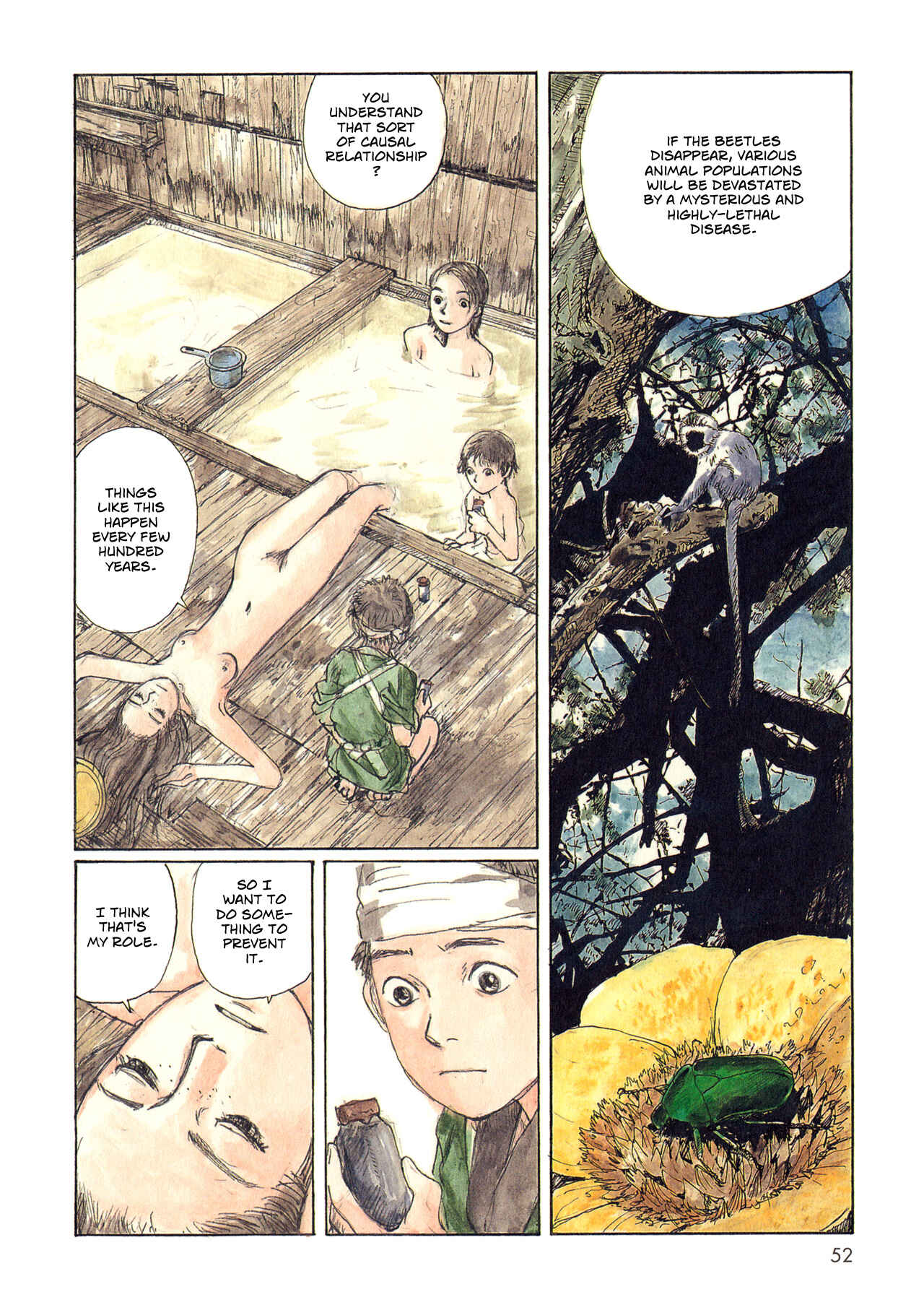 Wandering Emanon Chapter 6 - Page 8