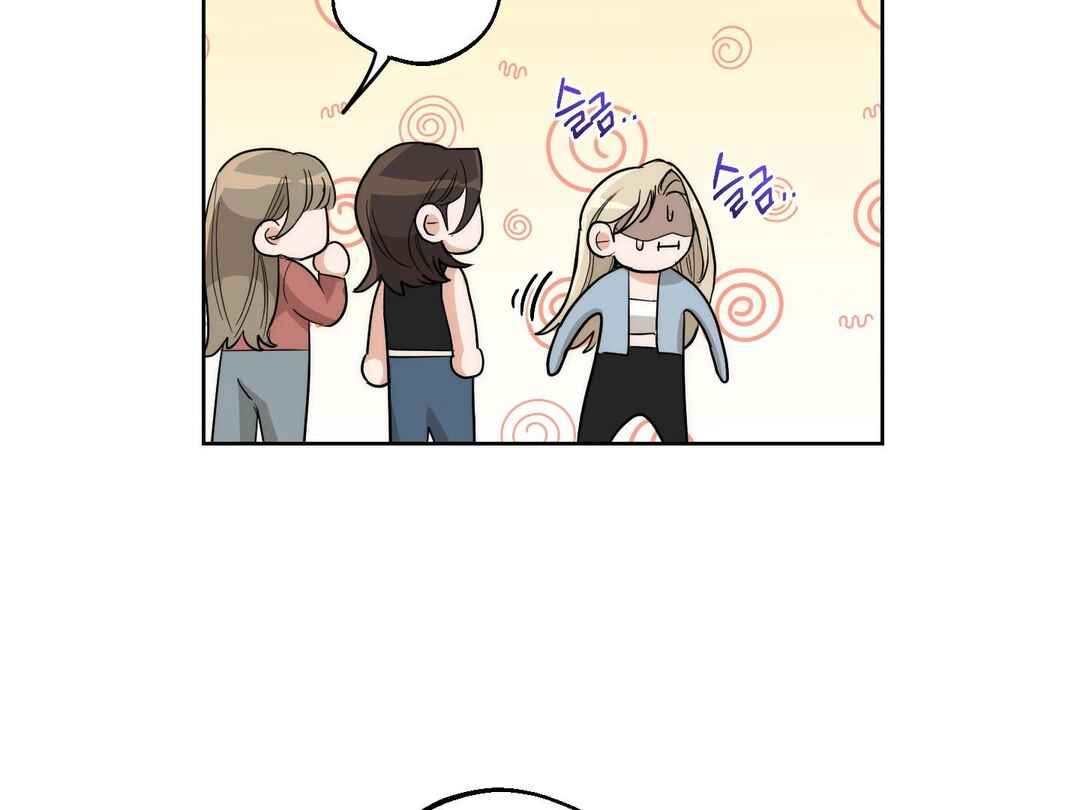 Drunken My Boss Chapter 14 - Page 52