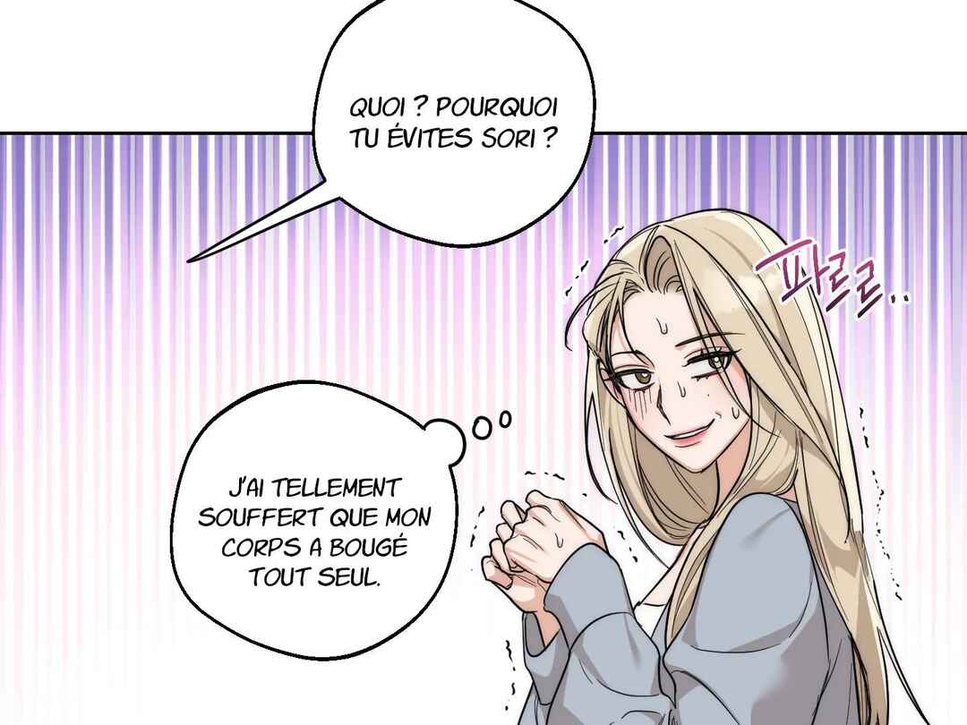 Drunken My Boss Chapter 14 - Page 53
