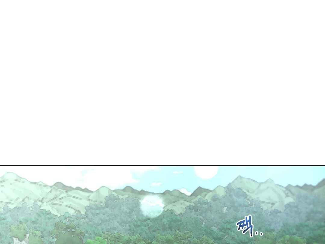 Drunken My Boss Chapter 14 - Page 90