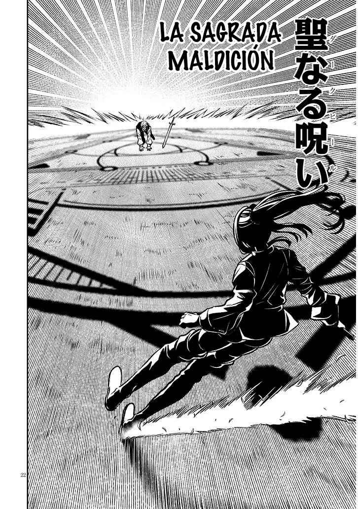 Taida na Akujoku Kizoku ni Tensei shita Ore, Scenario wo Bukkowashitara Kikakugai no Maryoku de Saikyou ni Natta Chapter 5 - Page 24