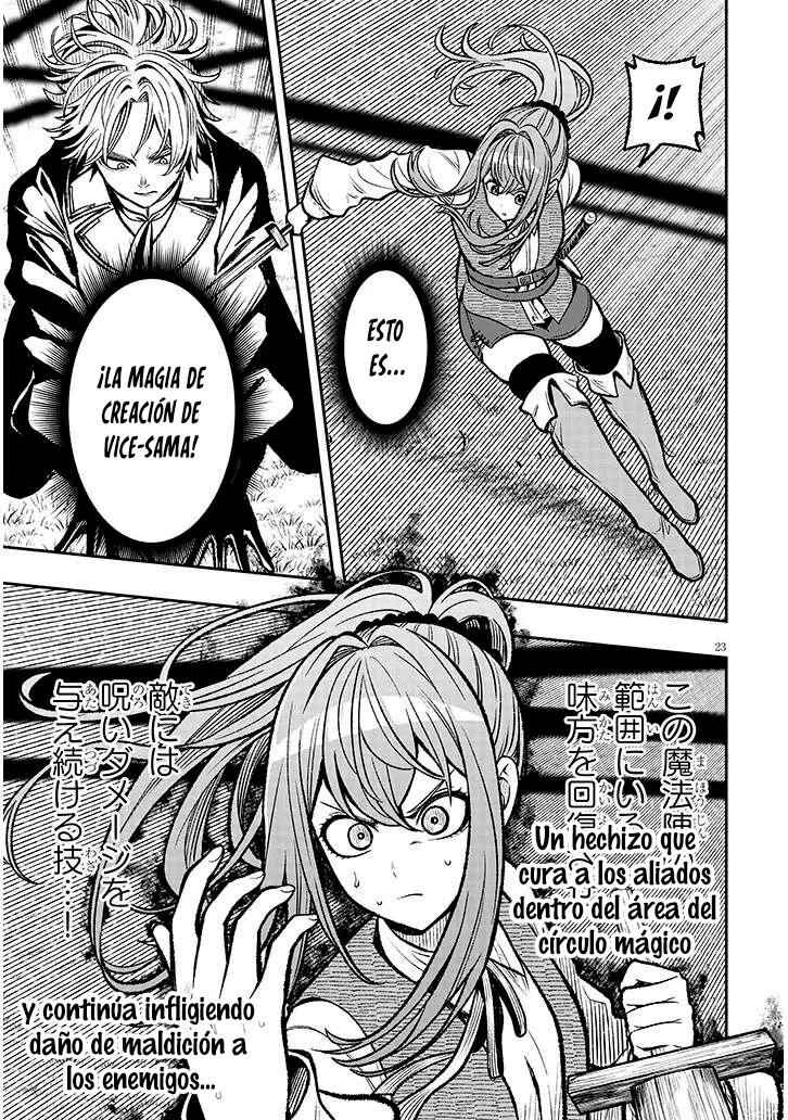 Taida na Akujoku Kizoku ni Tensei shita Ore, Scenario wo Bukkowashitara Kikakugai no Maryoku de Saikyou ni Natta Chapter 5 - Page 25