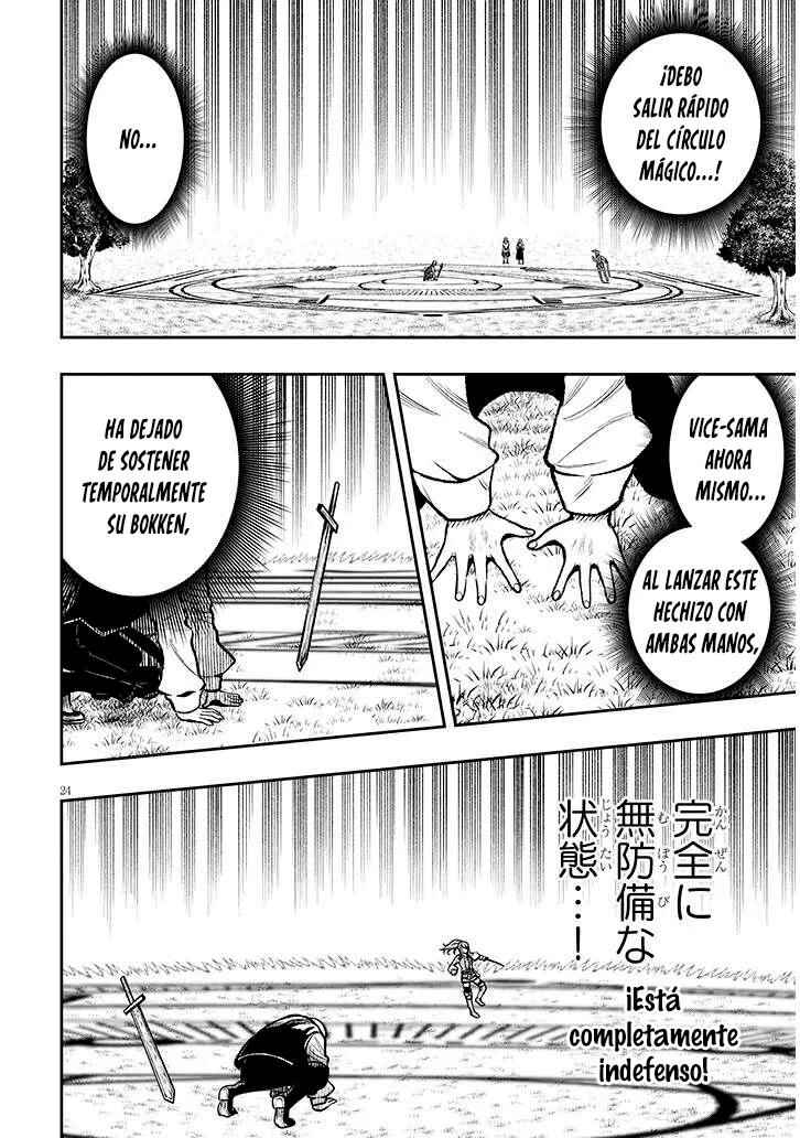 Taida na Akujoku Kizoku ni Tensei shita Ore, Scenario wo Bukkowashitara Kikakugai no Maryoku de Saikyou ni Natta Chapter 5 - Page 26