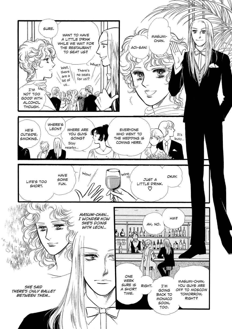 SWAN Chapter 16.5 - Page 3