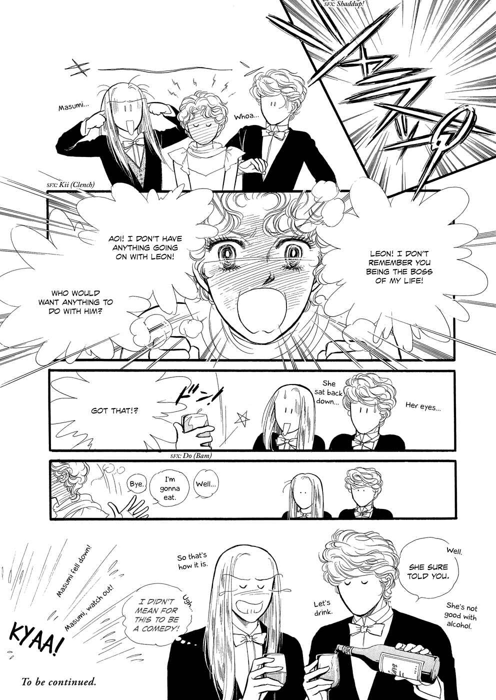 SWAN Chapter 16.5 - Page 6