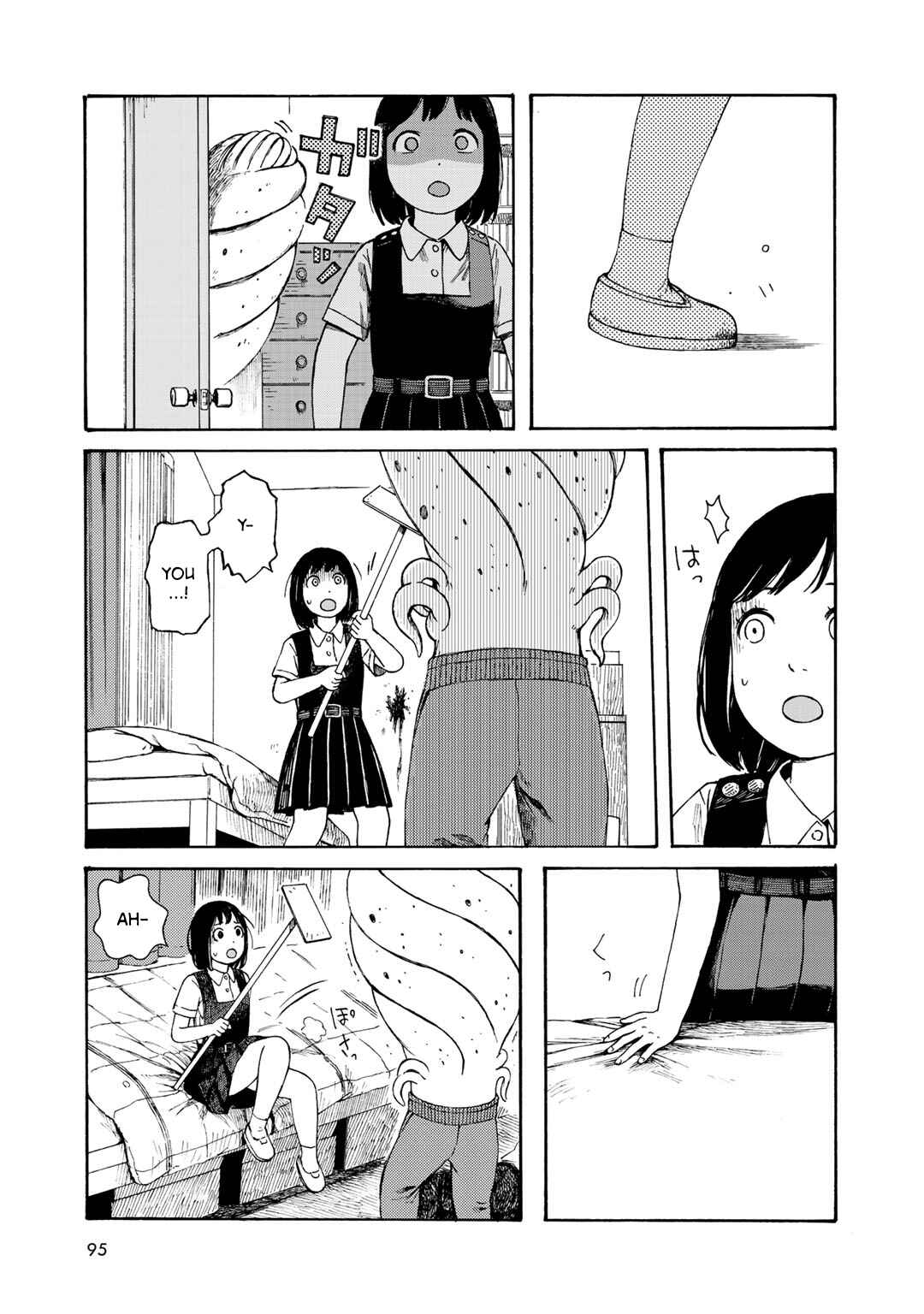 Wakusei Closet Chapter 13 - Page 13