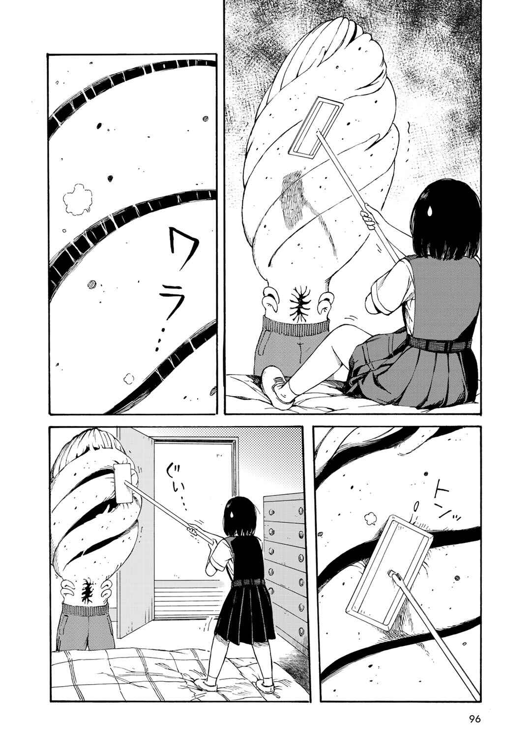 Wakusei Closet Chapter 13 - Page 14