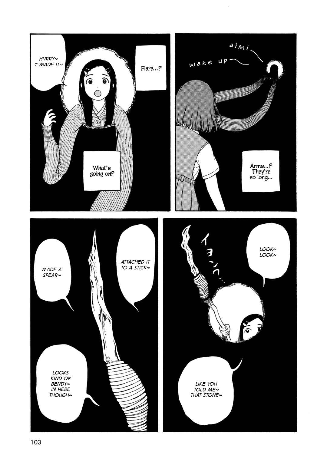 Wakusei Closet Chapter 13 - Page 21