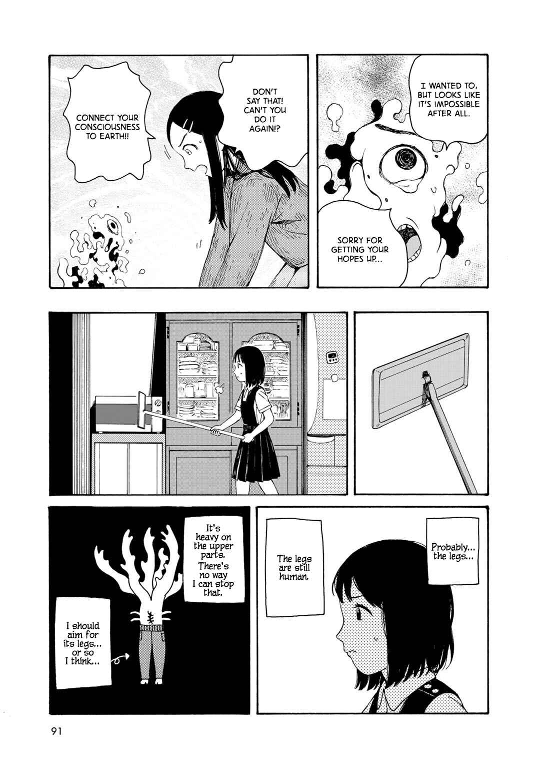 Wakusei Closet Chapter 13 - Page 9