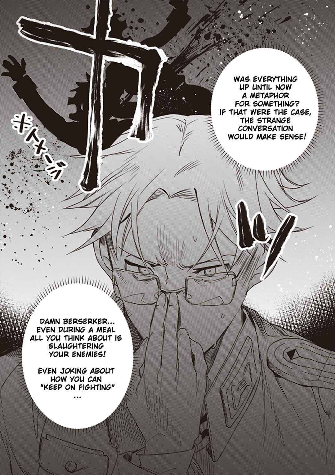 Youjo Senki Shokudou Chapter 9 - Page 14