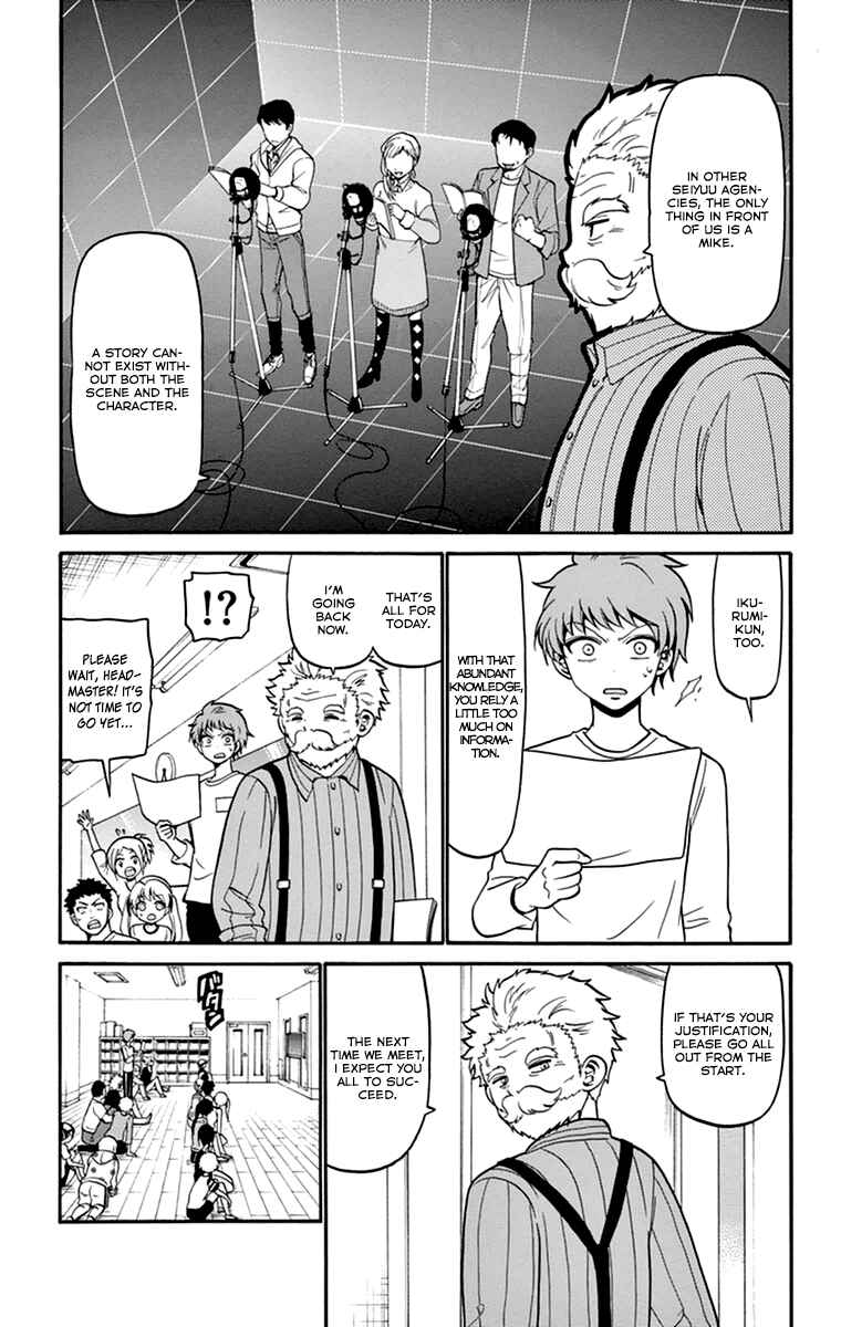 Tenshi to Akuto!! Chapter 12 - Page 16