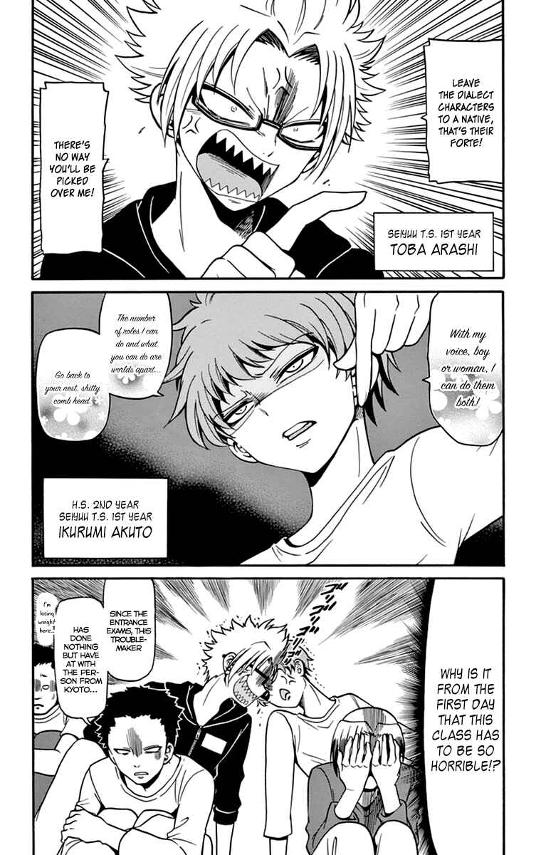 Tenshi to Akuto!! Chapter 12 - Page 2