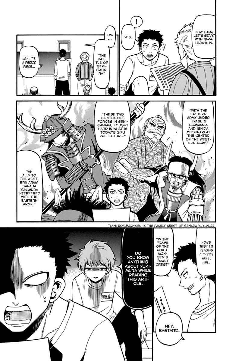 Tenshi to Akuto!! Chapter 12 - Page 5