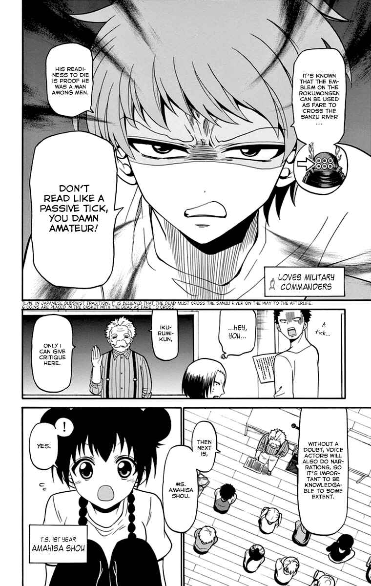 Tenshi to Akuto!! Chapter 12 - Page 6