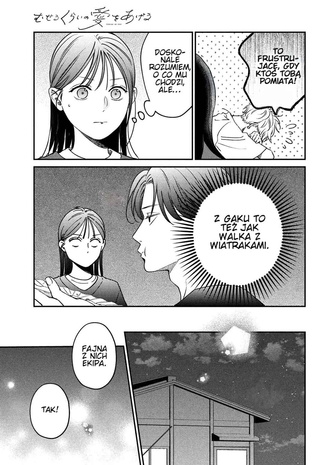 Museru Kurai no Ai o Ageru Chapter 6 - Page 15