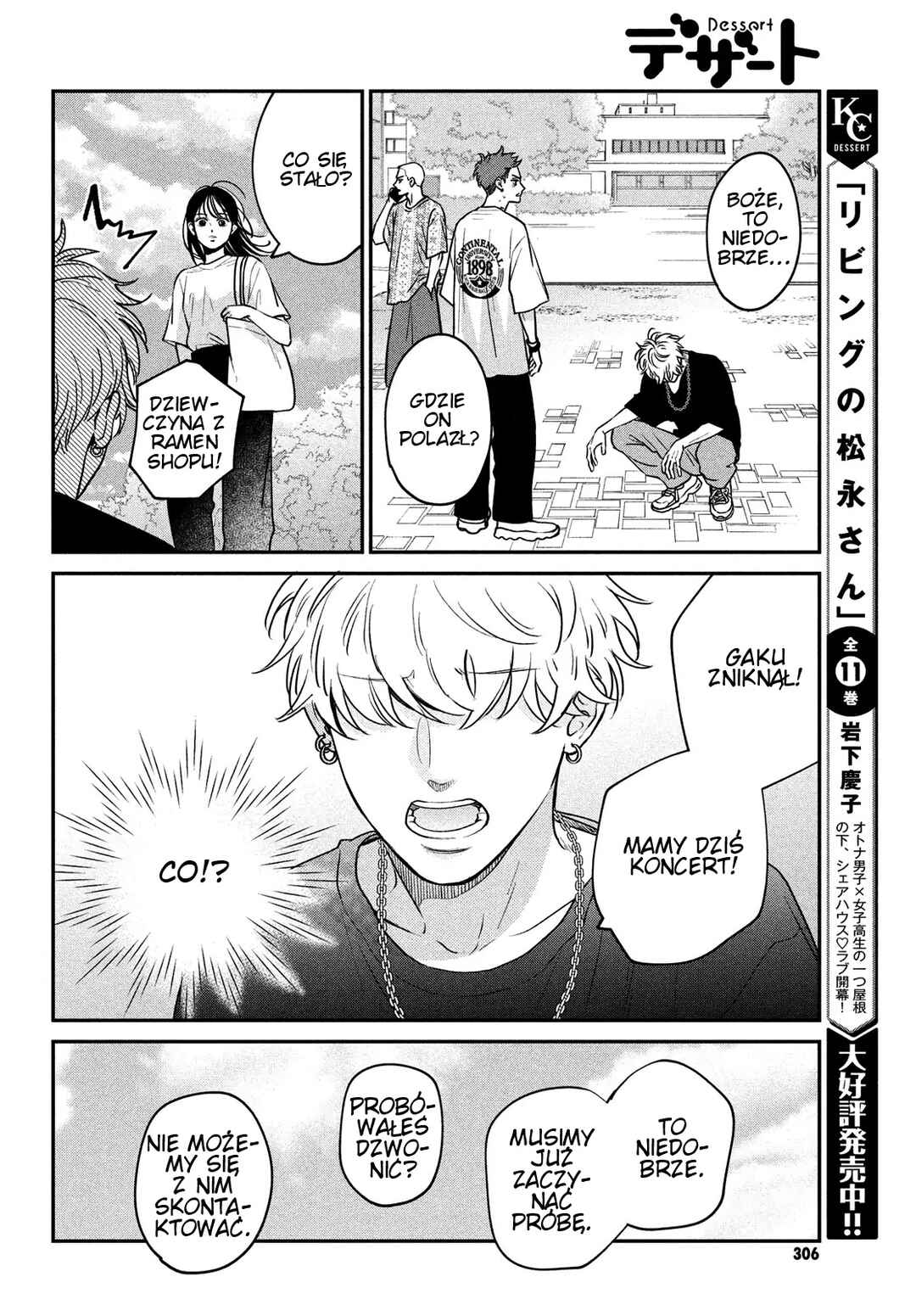 Museru Kurai no Ai o Ageru Chapter 6 - Page 22