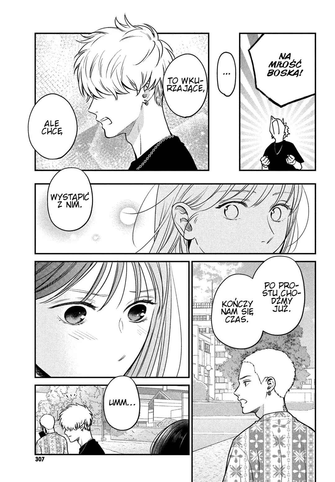 Museru Kurai no Ai o Ageru Chapter 6 - Page 23