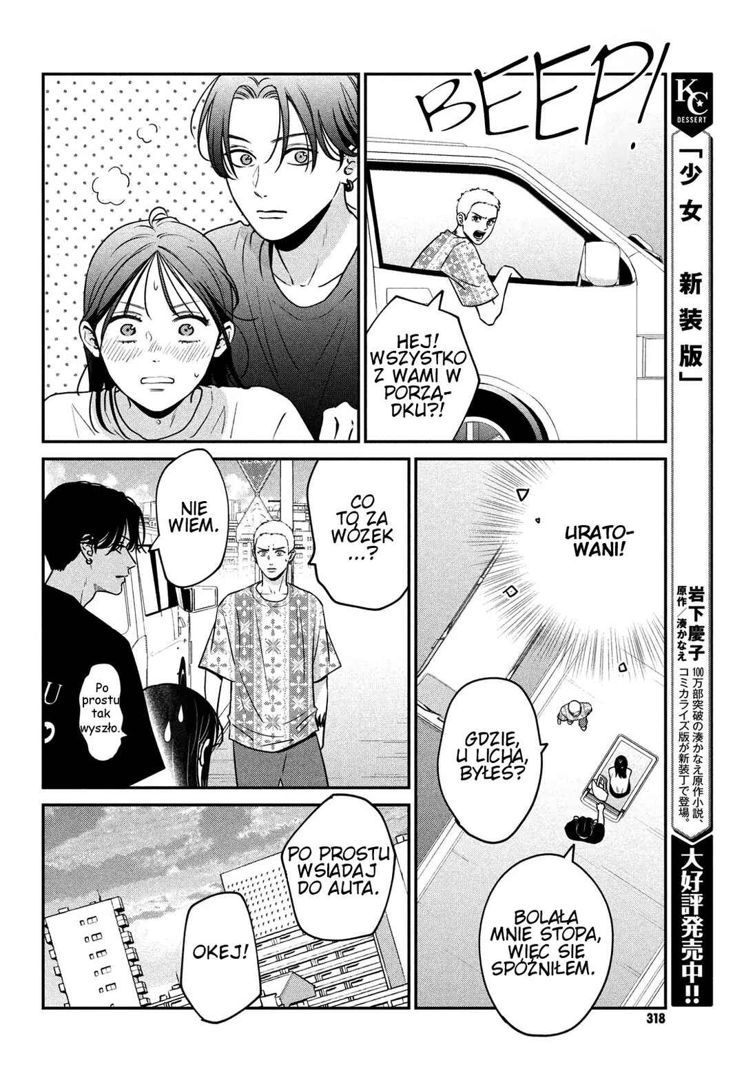 Museru Kurai no Ai o Ageru Chapter 6 - Page 34