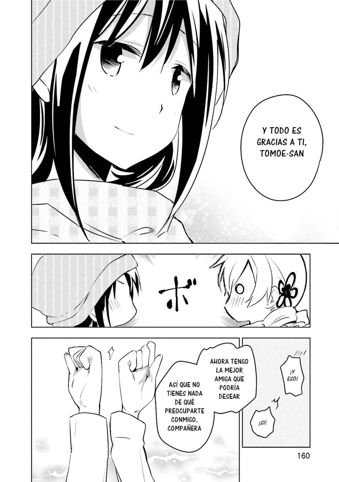 Mitakihara☆Anti-Materials Chapter 16 - Page 15