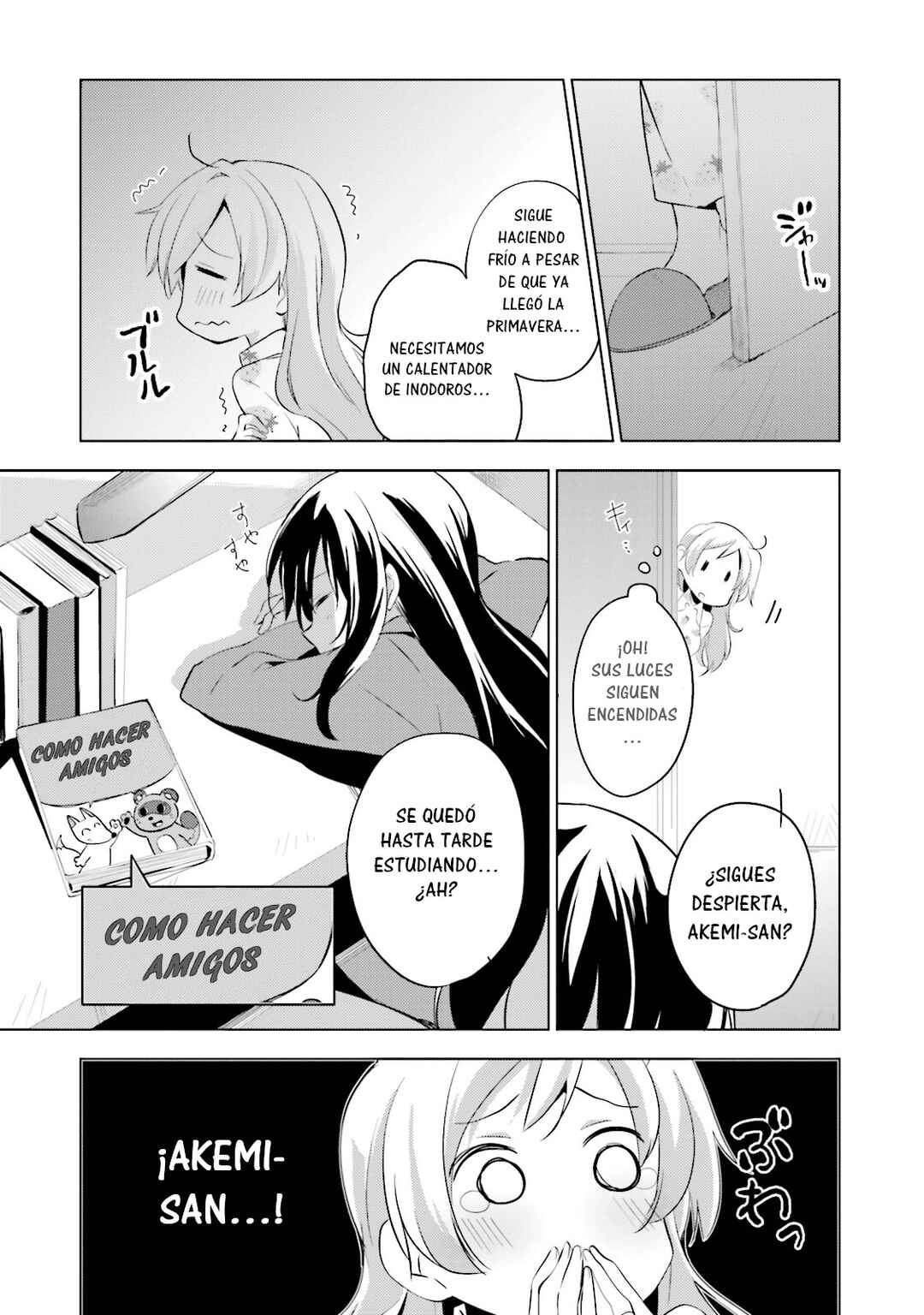 Mitakihara☆Anti-Materials Chapter 16 - Page 2