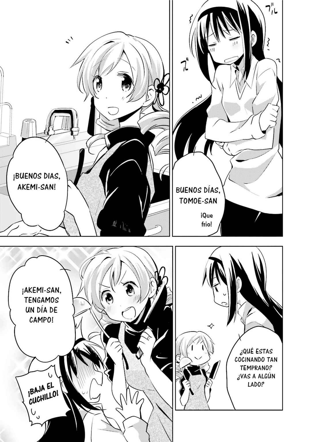 Mitakihara☆Anti-Materials Chapter 16 - Page 4