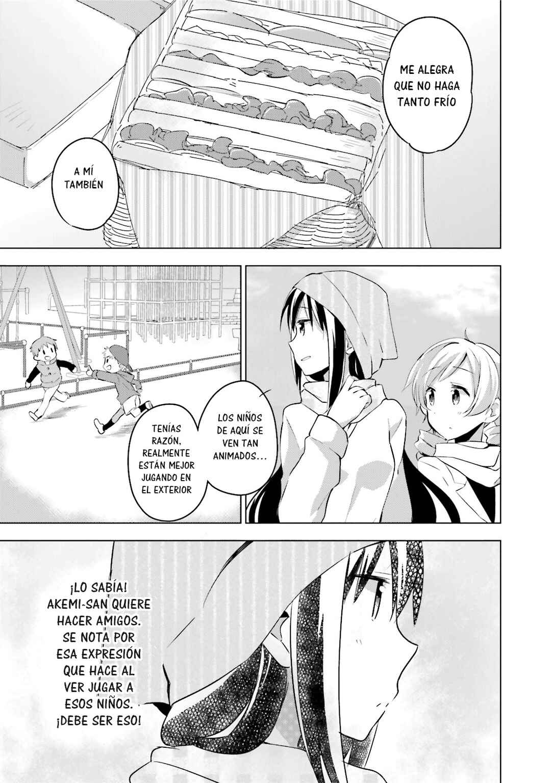 Mitakihara☆Anti-Materials Chapter 16 - Page 6