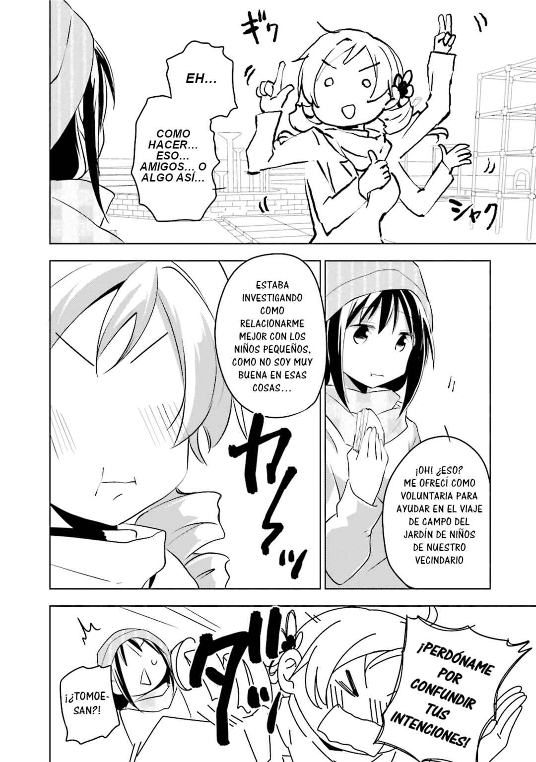 Mitakihara☆Anti-Materials Chapter 16 - Page 9