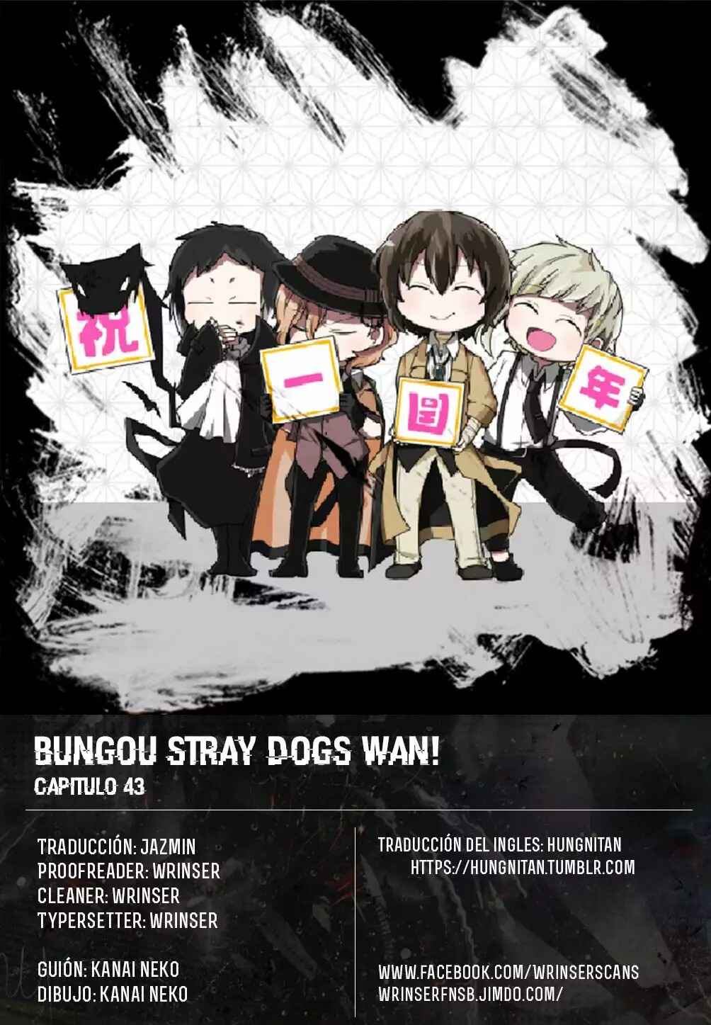 Bungou Stray Dogs: Wan! Chapter 43 - Page 1