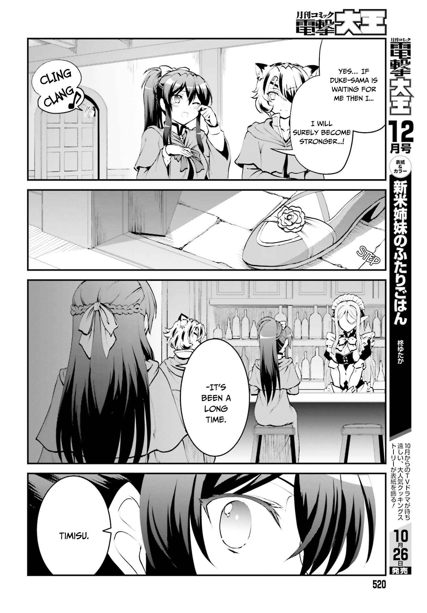 Maou Toubatsu Shita Ato, Medachitakunai node Guild Master ni Natta Chapter 6 - Page 7