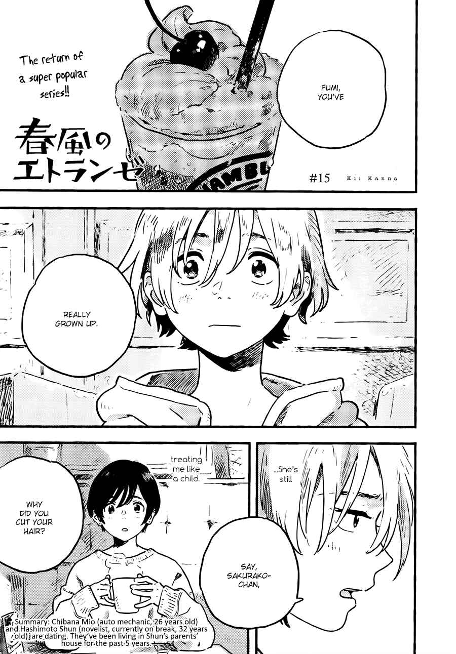 Harukaze no Étranger Chapter 15 - Page 1