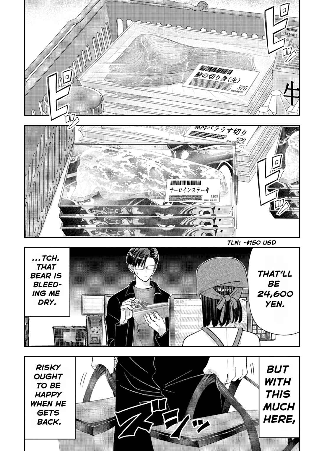 Kumagurashi Chapter 18 - Page 10